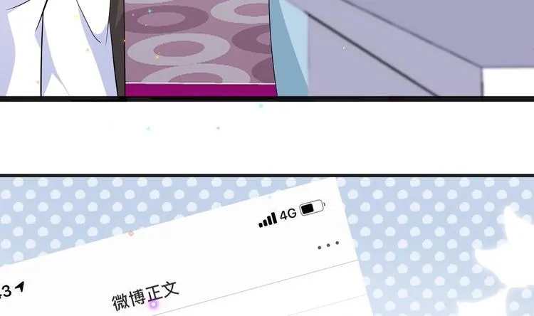 第12话 捉！奸！ 第16页