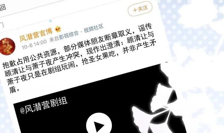 第12话 捉！奸！ 第17页
