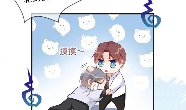 第12话 捉！奸！ 第22页