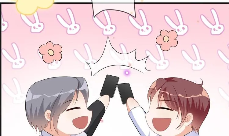 第12话 捉！奸！ 第29页