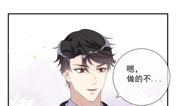 第12话 捉！奸！ 第35页