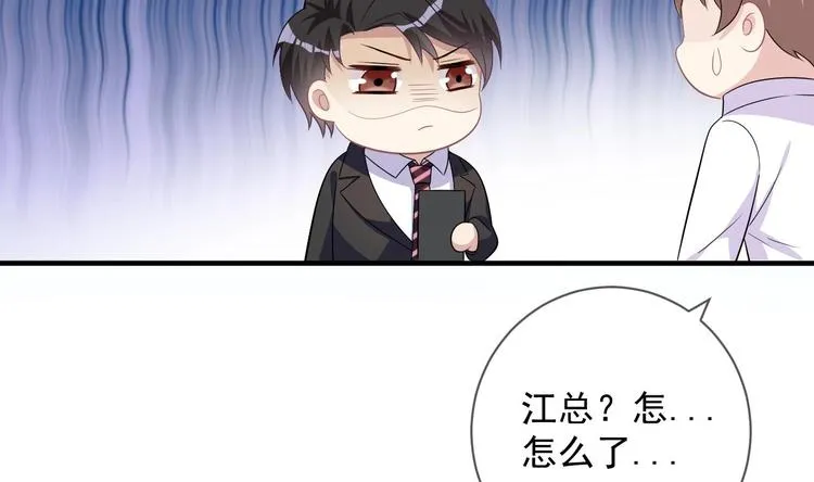 第12话 捉！奸！ 第38页