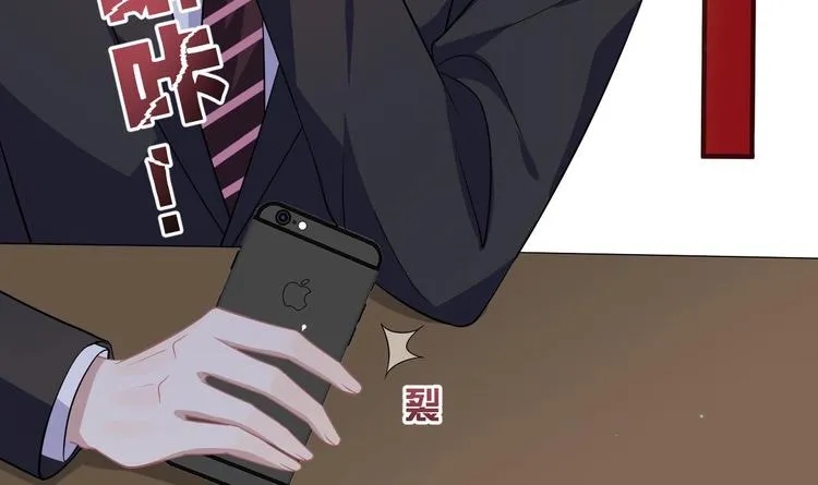 第12话 捉！奸！ 第43页