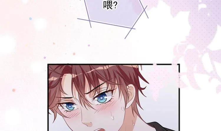 第12话 捉！奸！ 第47页