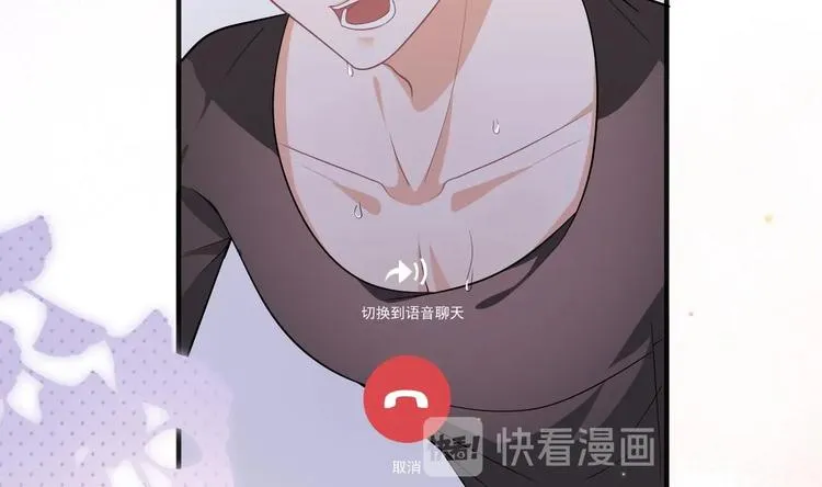 第12话 捉！奸！ 第48页