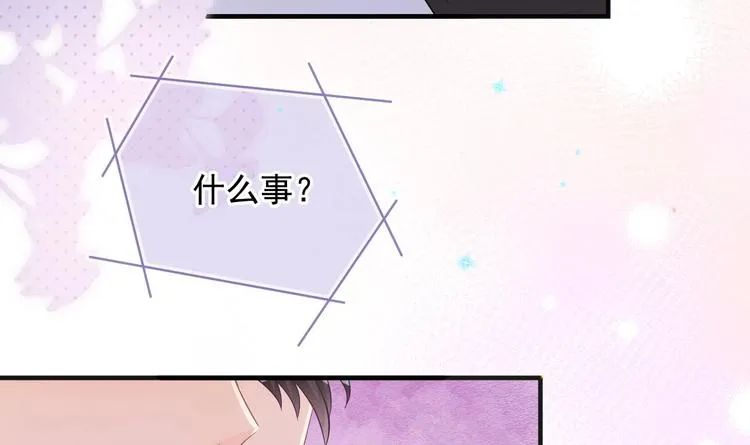 第12话 捉！奸！ 第49页