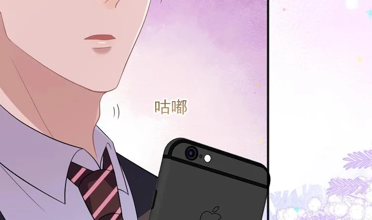 第12话 捉！奸！ 第50页