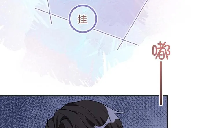 第12话 捉！奸！ 第61页
