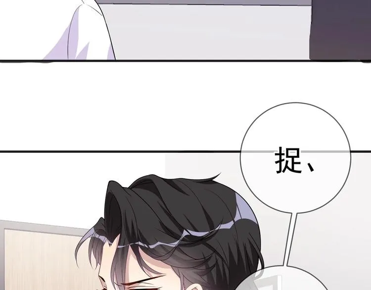 第12话 捉！奸！ 第67页