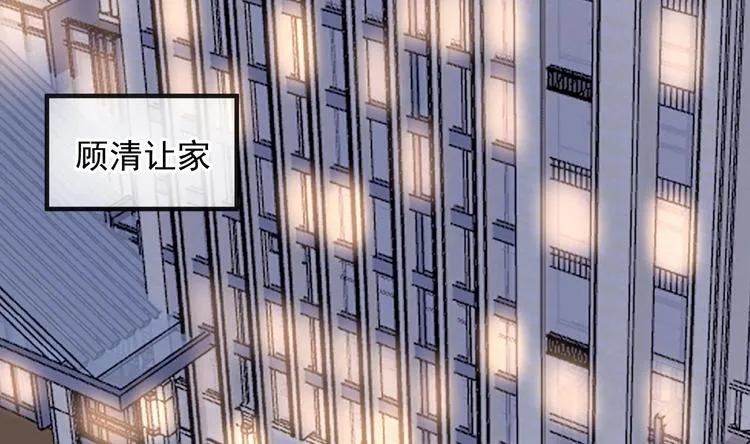 第13话 他受伤了 第7页