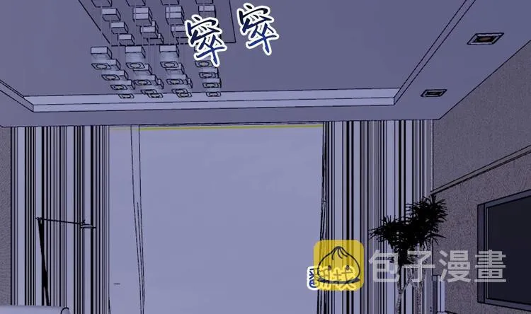第13话 他受伤了 第13页