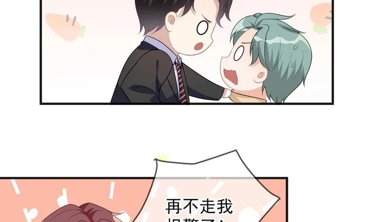 第13话 他受伤了 第35页