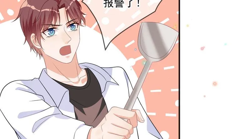 第13话 他受伤了 第36页