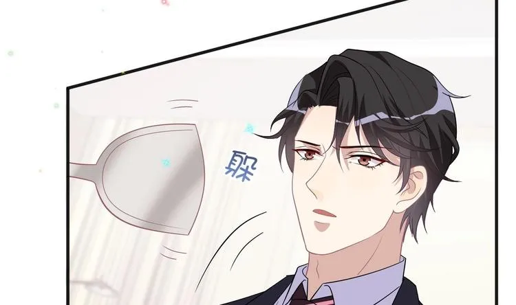 第13话 他受伤了 第38页