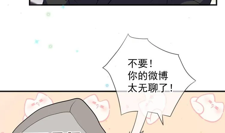 第13话 他受伤了 第40页