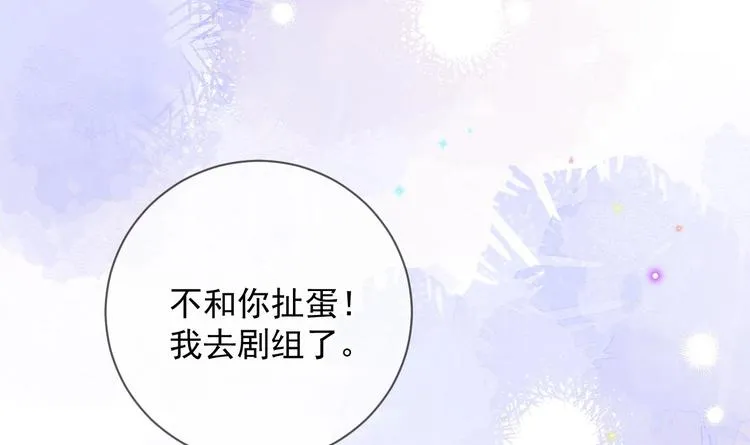 第13话 他受伤了 第42页