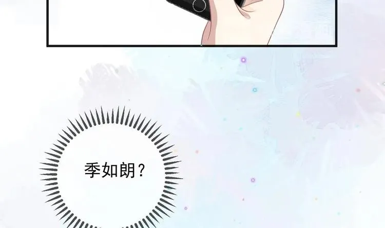 第13话 他受伤了 第61页