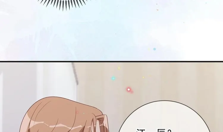 第13话 他受伤了 第62页