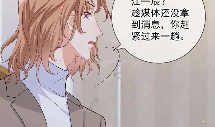 第13话 他受伤了 第63页