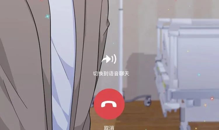 第13话 他受伤了 第64页