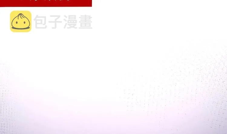 第13话 他受伤了 第74页