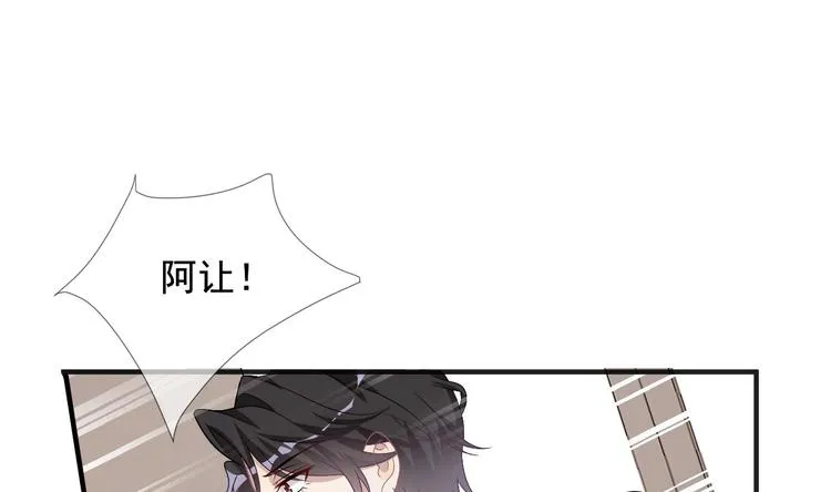 第14话 莫挨老子！ 第7页