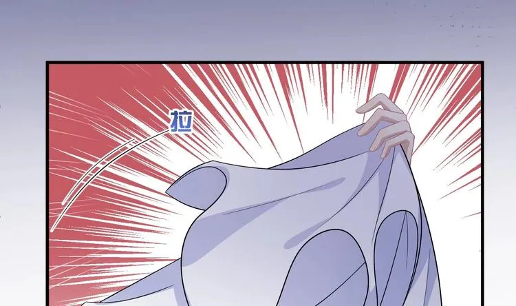 第14话 莫挨老子！ 第14页