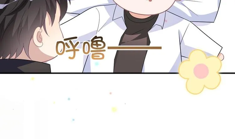 第14话 莫挨老子！ 第17页