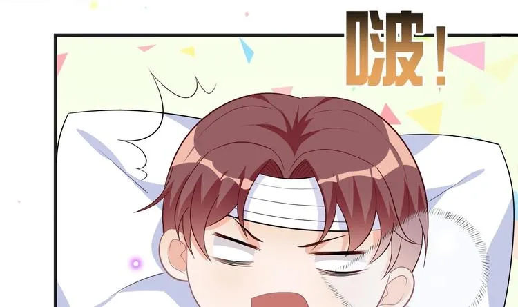 第14话 莫挨老子！ 第18页