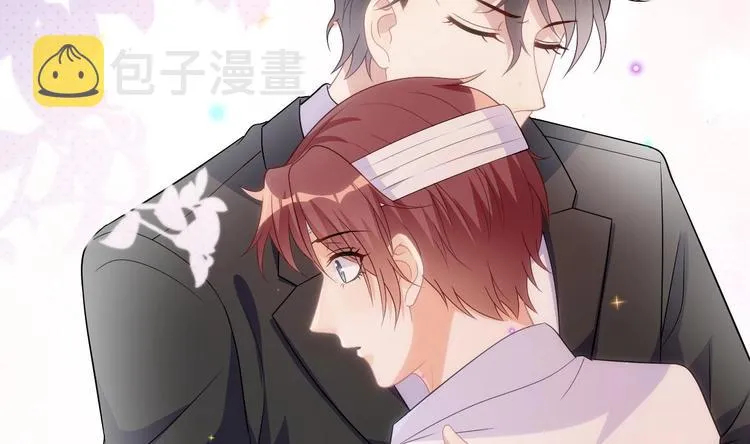 第14话 莫挨老子！ 第20页