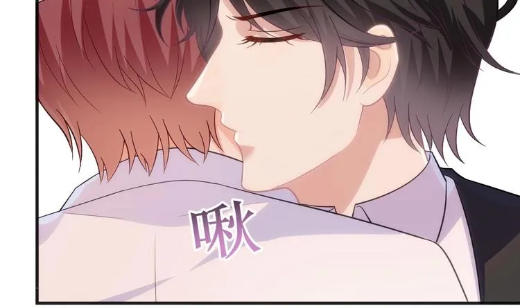 第14话 莫挨老子！ 第24页