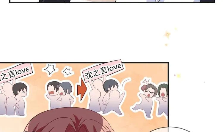 第14话 莫挨老子！ 第33页