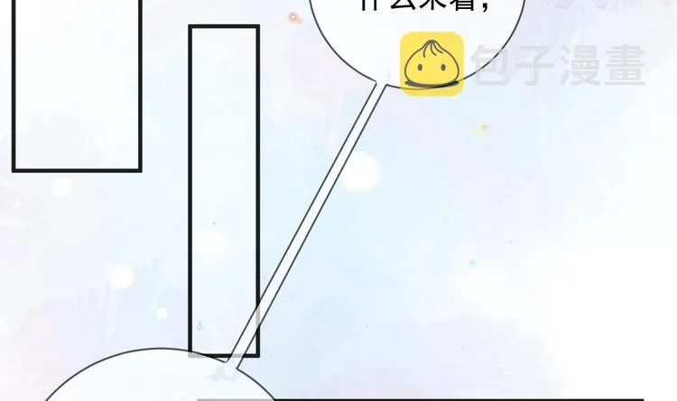 第14话 莫挨老子！ 第39页