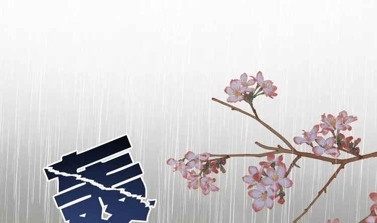 第15话 江总勿倒贴 第7页