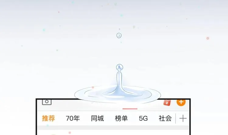 第15话 江总勿倒贴 第15页