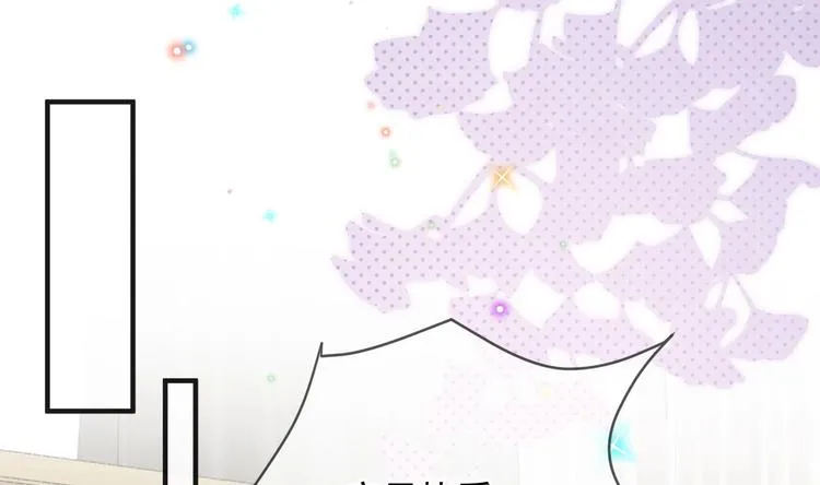 第15话 江总勿倒贴 第20页