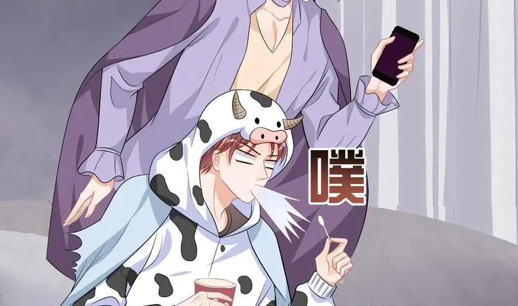第15话 江总勿倒贴 第22页