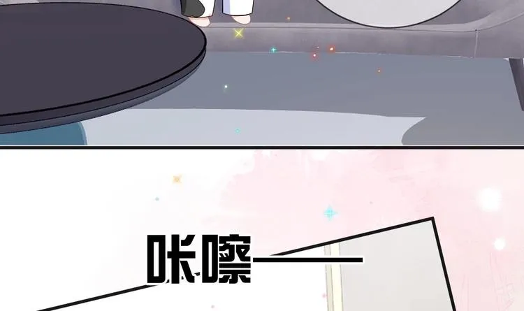 第15话 江总勿倒贴 第36页