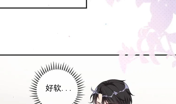 第15话 江总勿倒贴 第42页