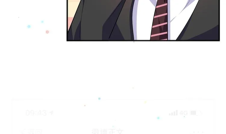第15话 江总勿倒贴 第46页