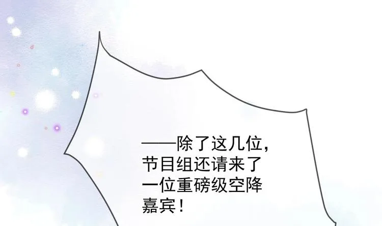 第15话 江总勿倒贴 第70页