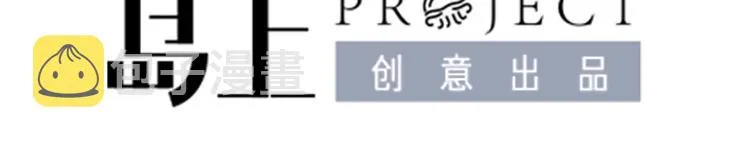 第16话 山洞一夜 第4页