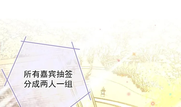 第16话 山洞一夜 第7页