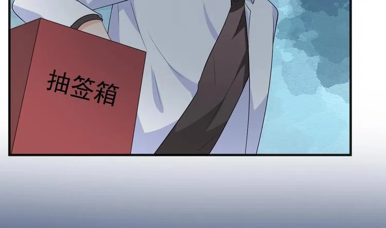 第16话 山洞一夜 第13页