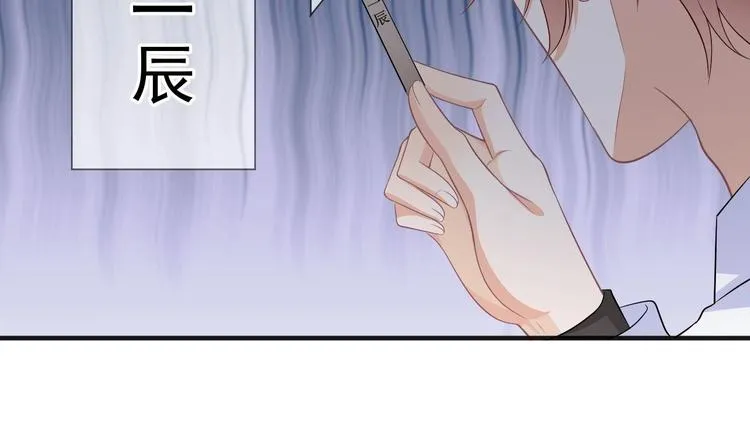 第16话 山洞一夜 第15页