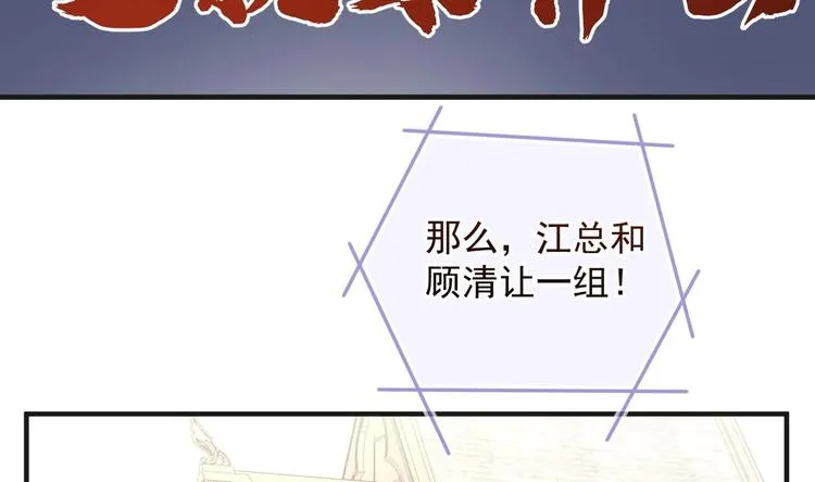 第16话 山洞一夜 第19页