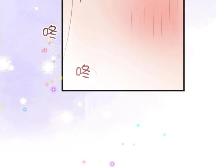 第16话 山洞一夜 第32页