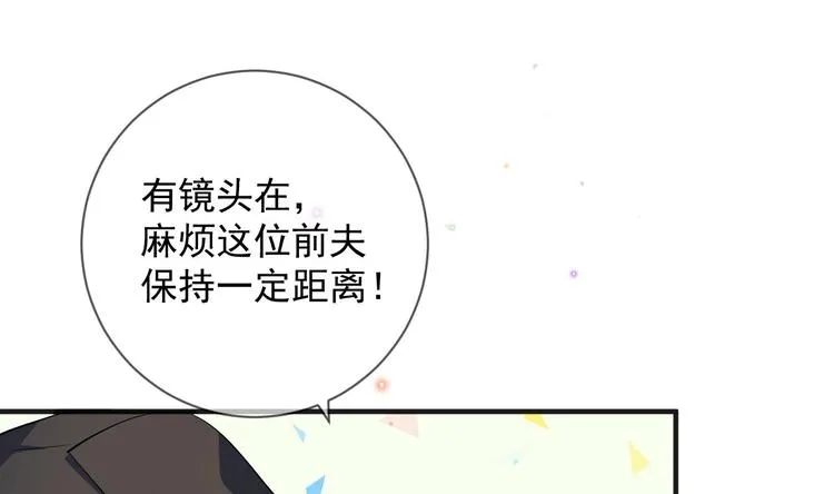 第16话 山洞一夜 第34页