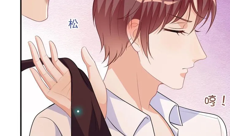 第16话 山洞一夜 第45页