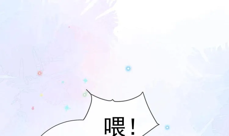 第16话 山洞一夜 第58页
